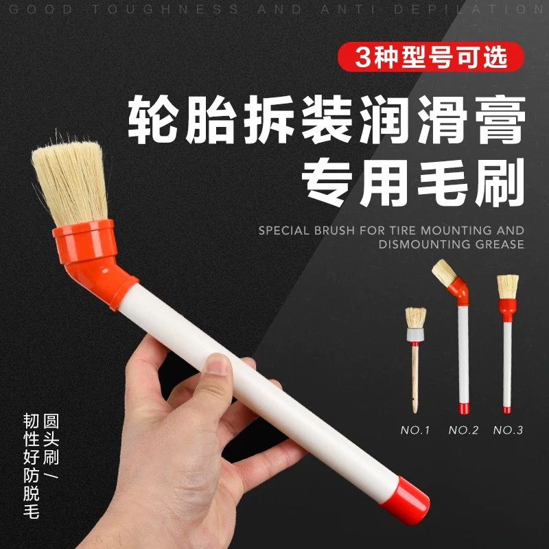 轮胎润滑膏毛刷弯头毛刷轮胎拆装润滑膏刷子胶水胶片蘑菇钉