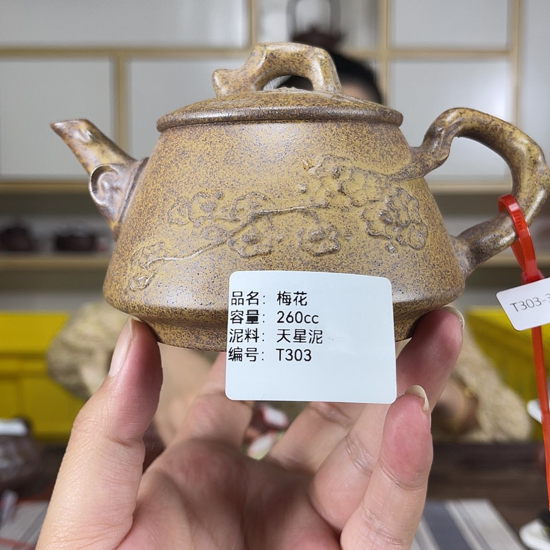 茶壶紫砂紫砂工艺厂