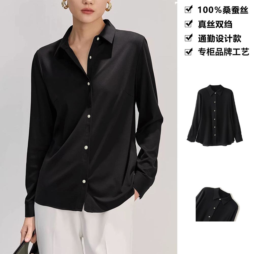 100桑蚕丝衬衫黑色显瘦桑蚕丝衬衫长袖翻领气质真丝衬衣CY001