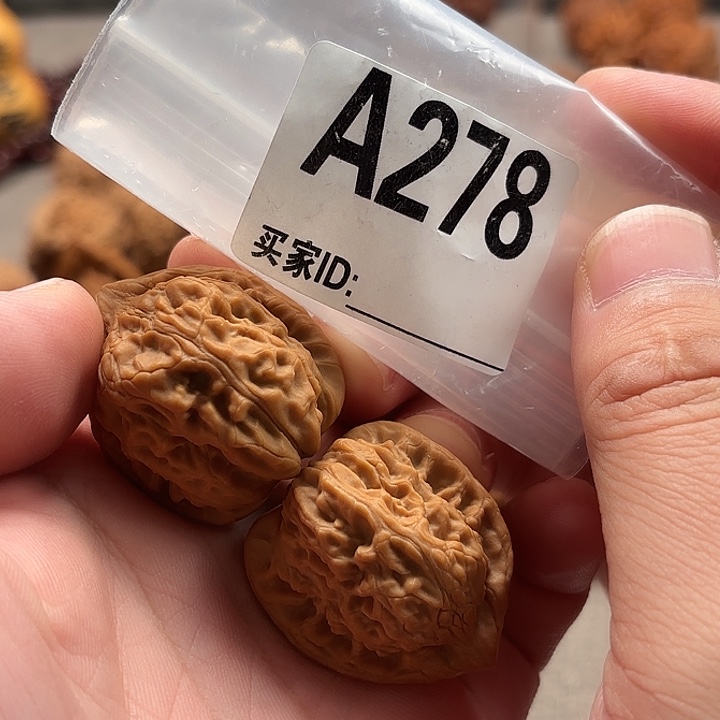 文玩核桃把件火焰A278