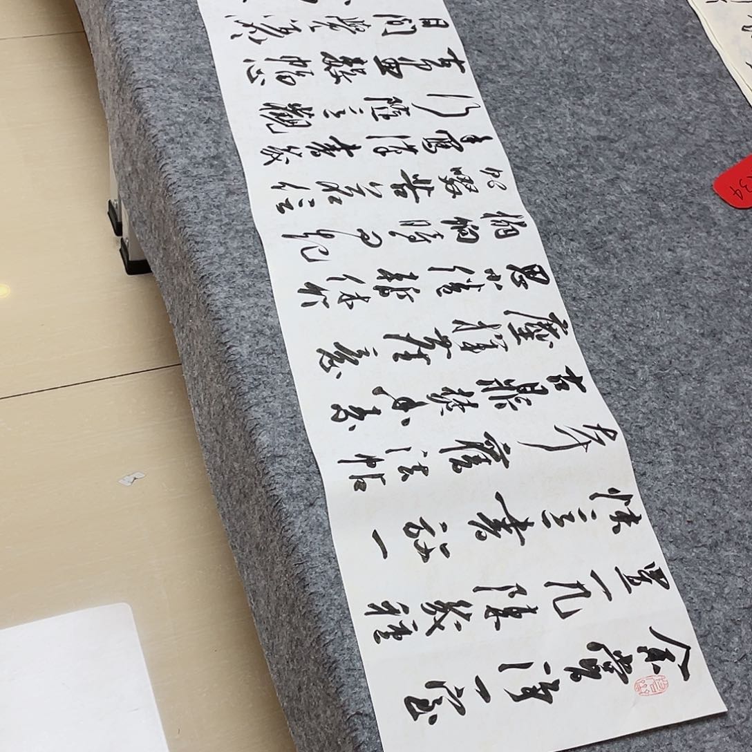 书法第五届兰亭张实惠138+34