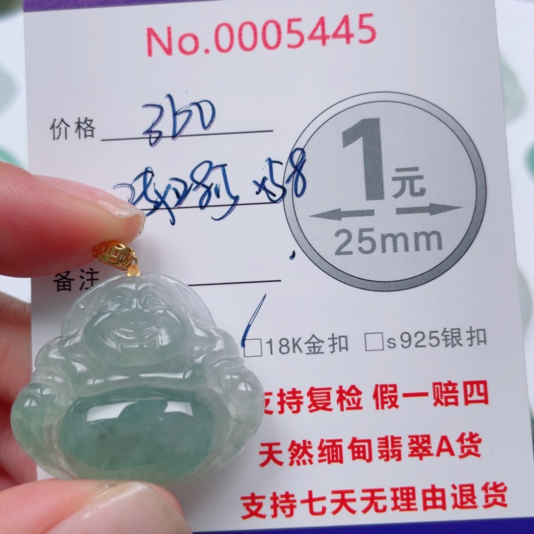 翡翠18K金镶嵌吊坠(不含链)枣*钉