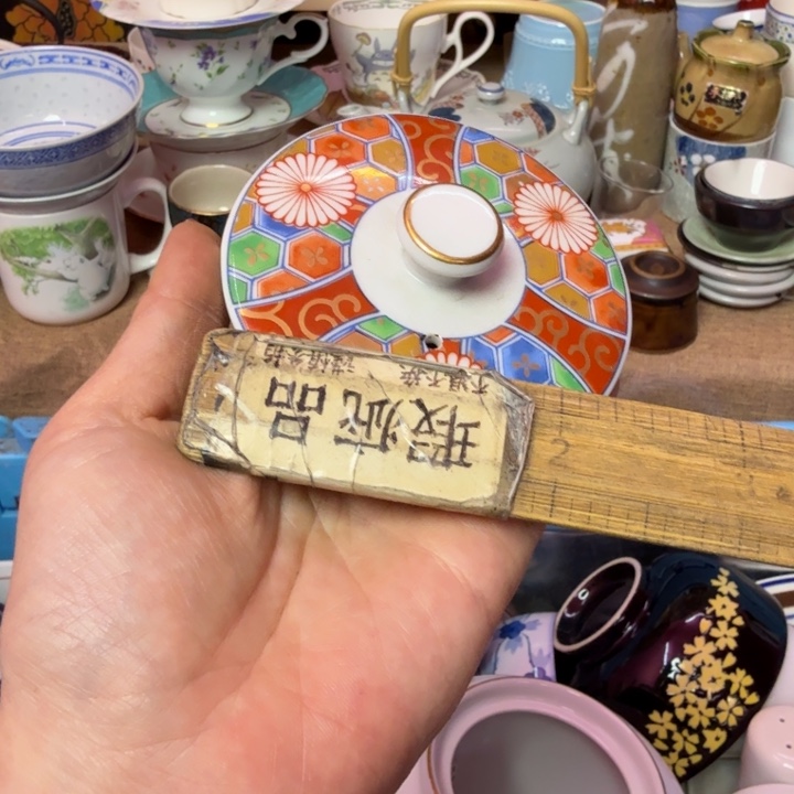 涂****哈哈哈哈哈哈哈哈哈哈哈哈哈哈