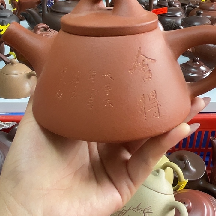 紫砂茶案250 Cc宜兴紫砂壶