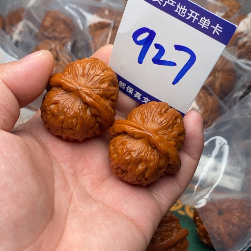 【闪购商品】文玩核桃把件元宝41