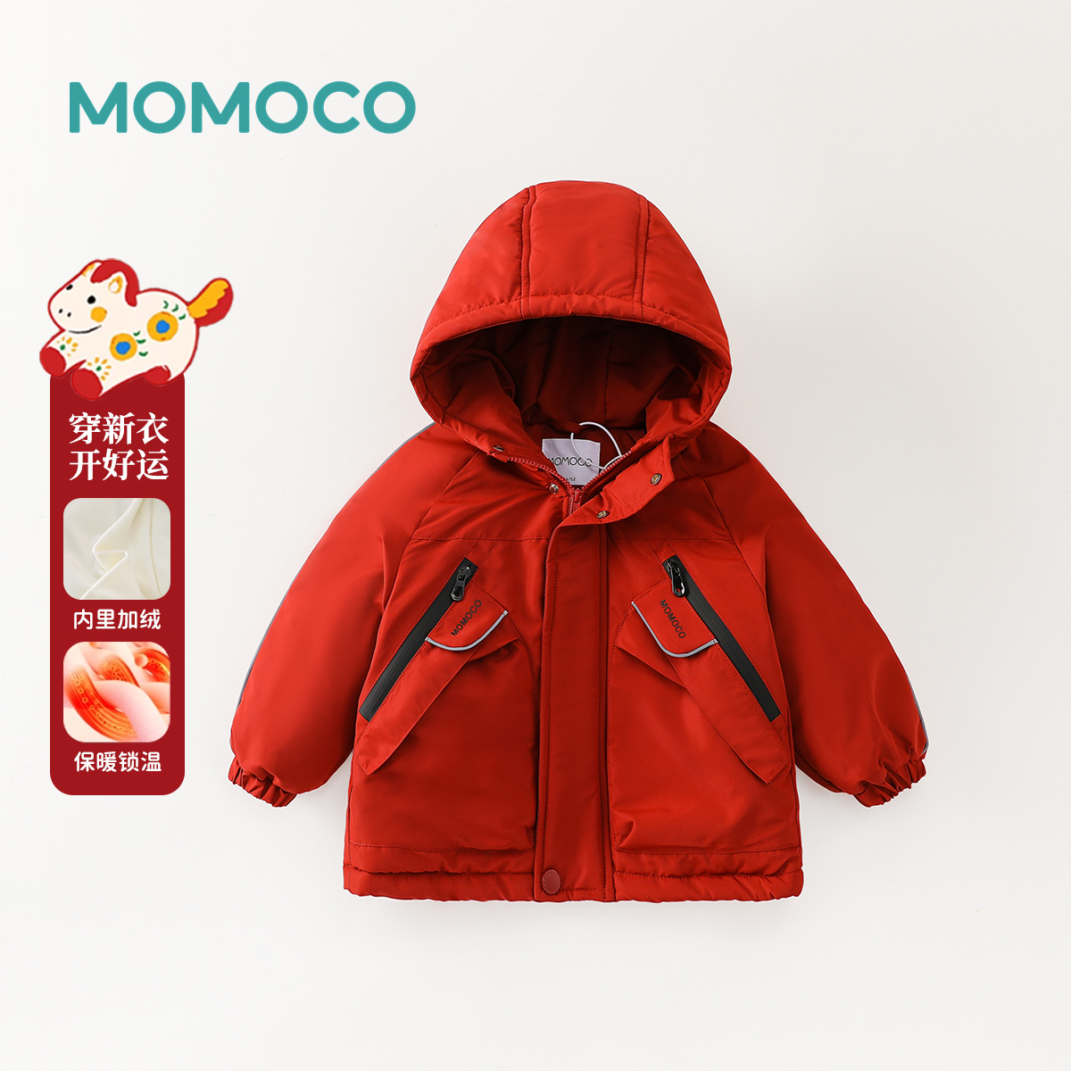 MOMOCO冬季男童潮流年款时尚棉服拼接外套厚款77430107085
