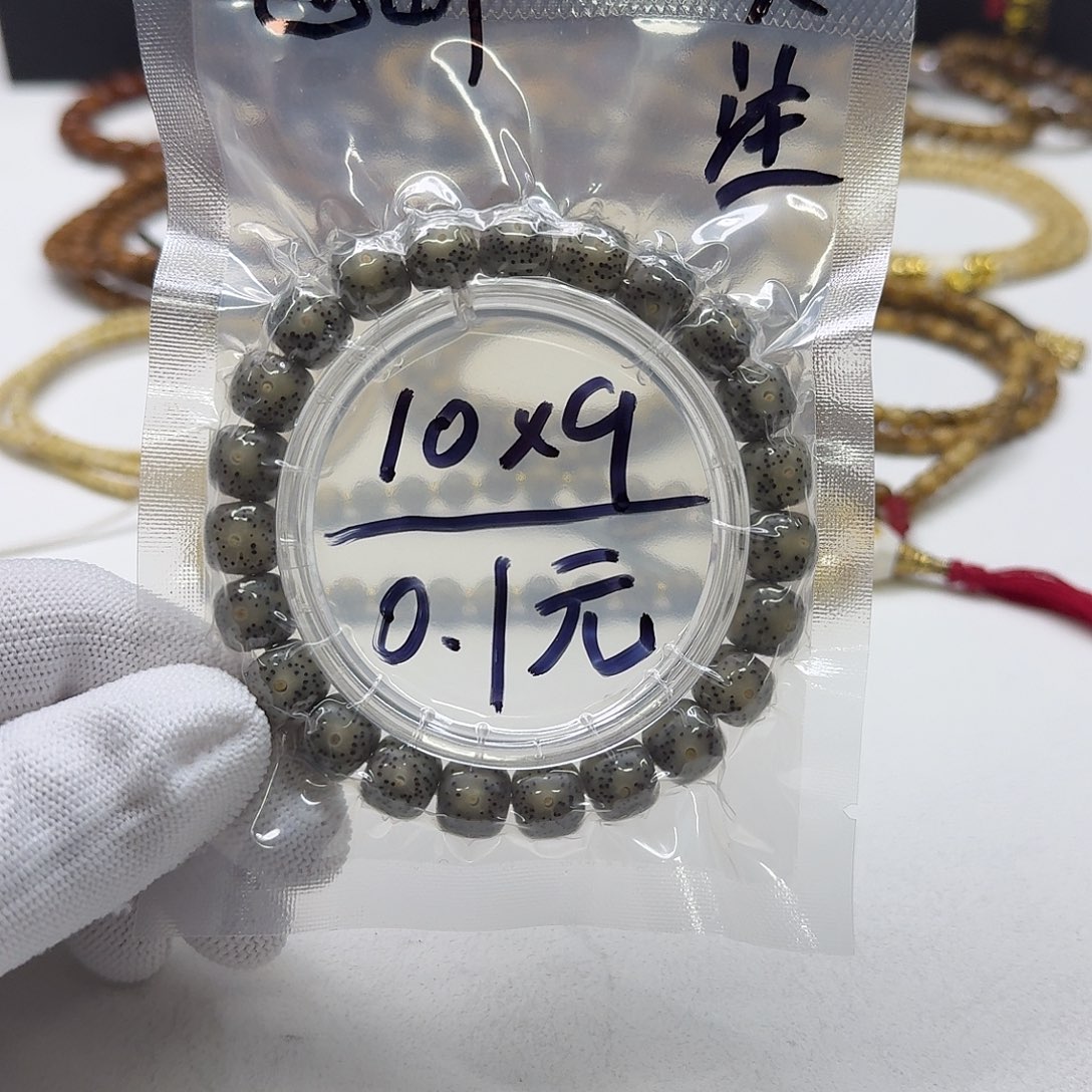 星月菩提吊坠1福利石玉星月10左右桶单圈