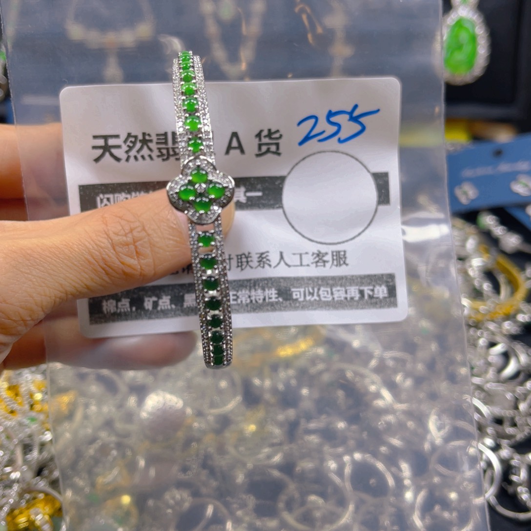 未镶嵌戒指翡翠255