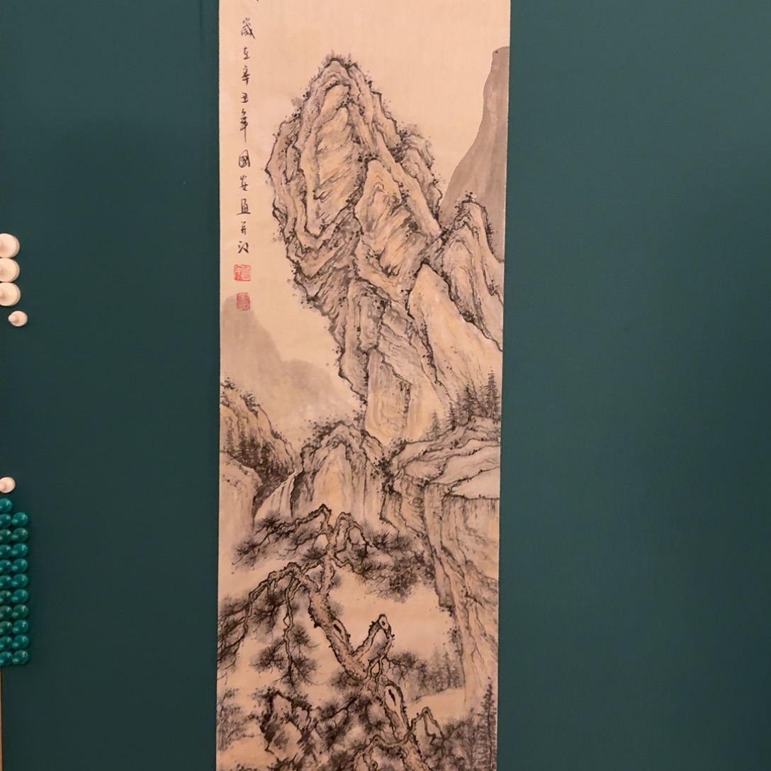 国画丁老师画作画作