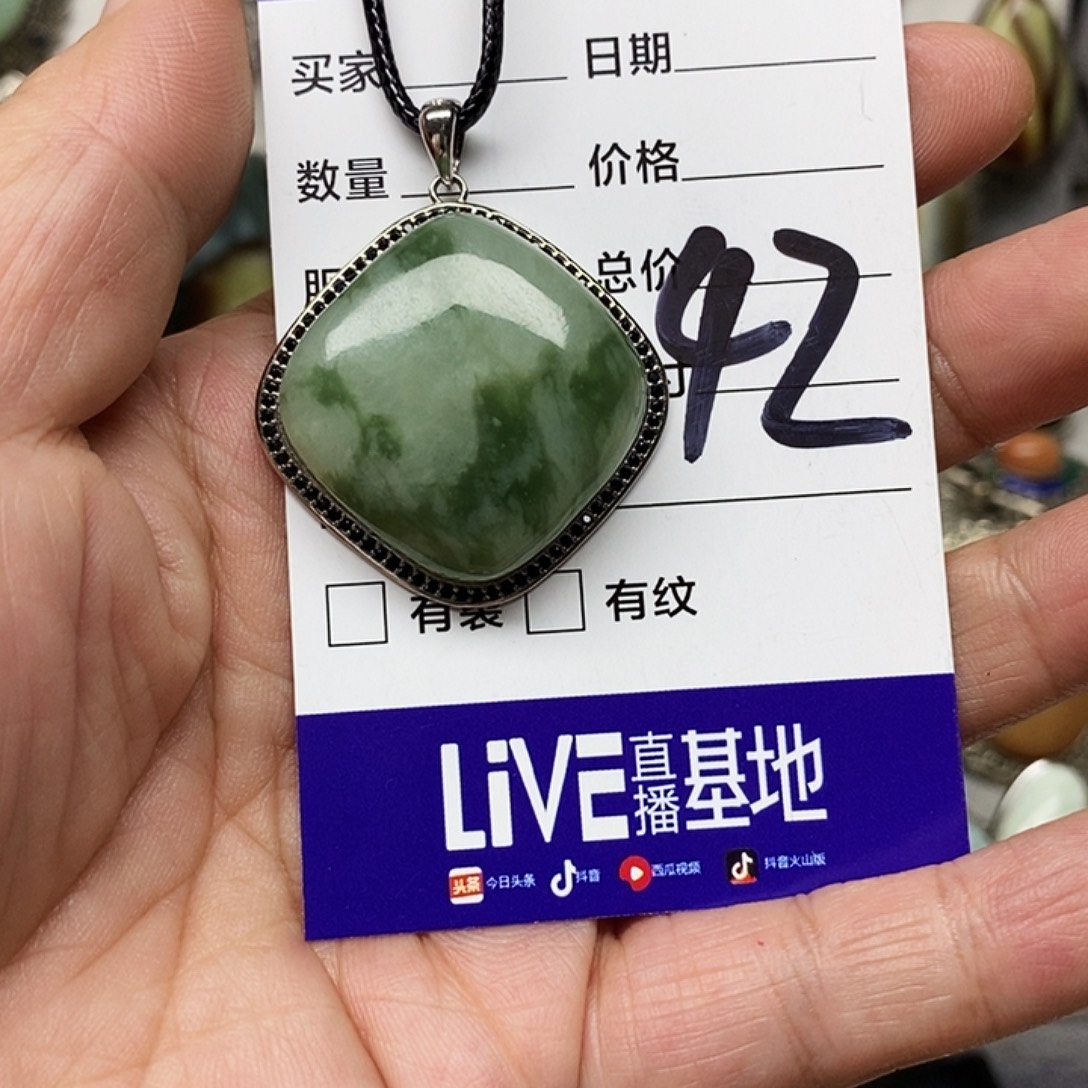 L***Q蛇纹石玉银S925镶嵌吊坠