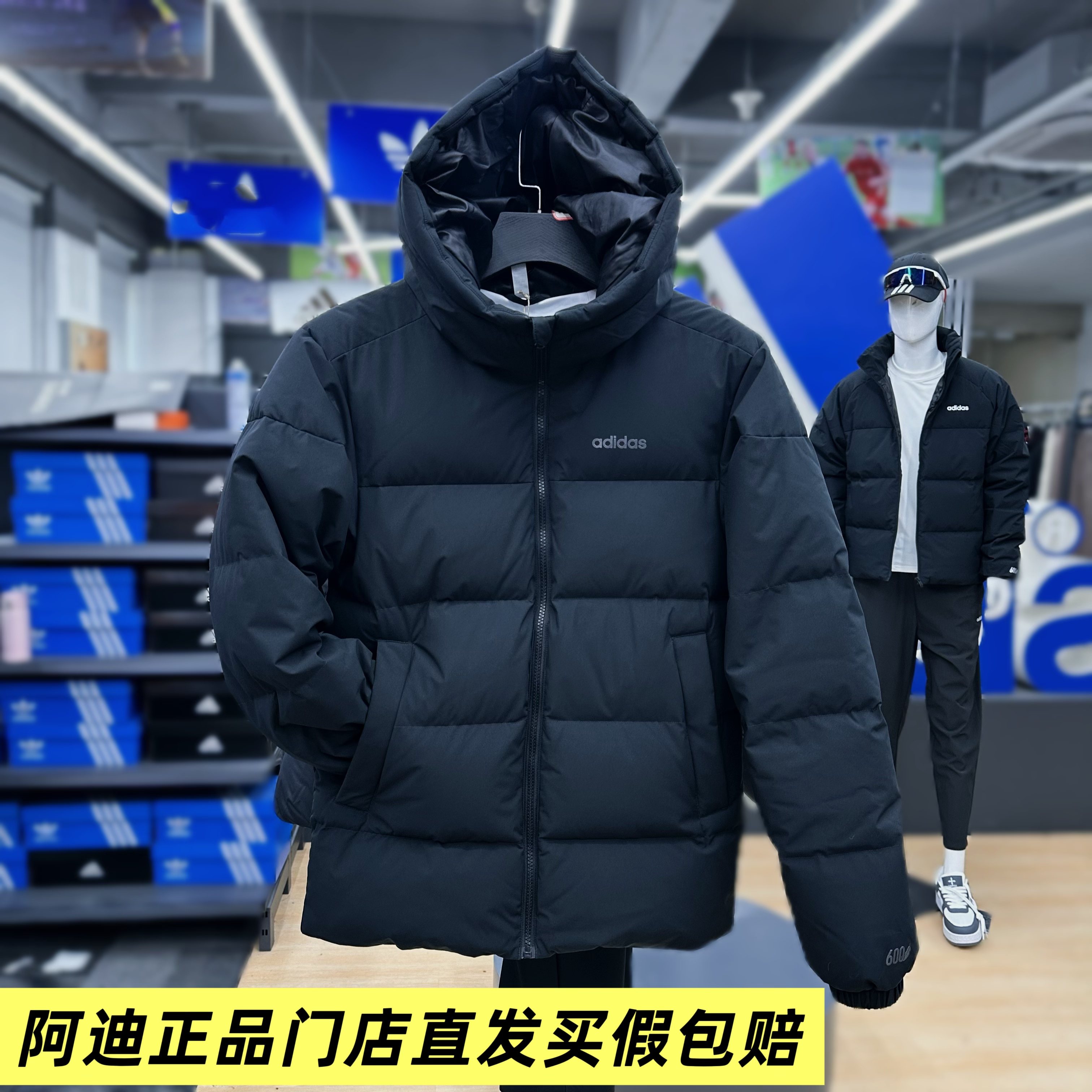 【双旦礼遇】adidas阿迪达斯门店新款男女同款保暖运动羽绒服KC2156