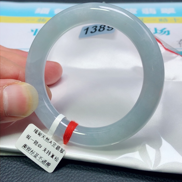 未镶嵌手镯翡翠1389号