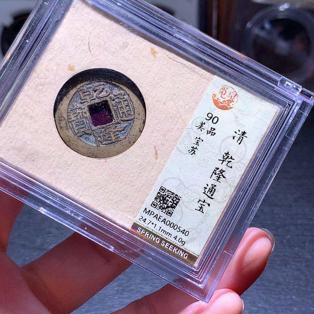 铜53 发财发财发财发财