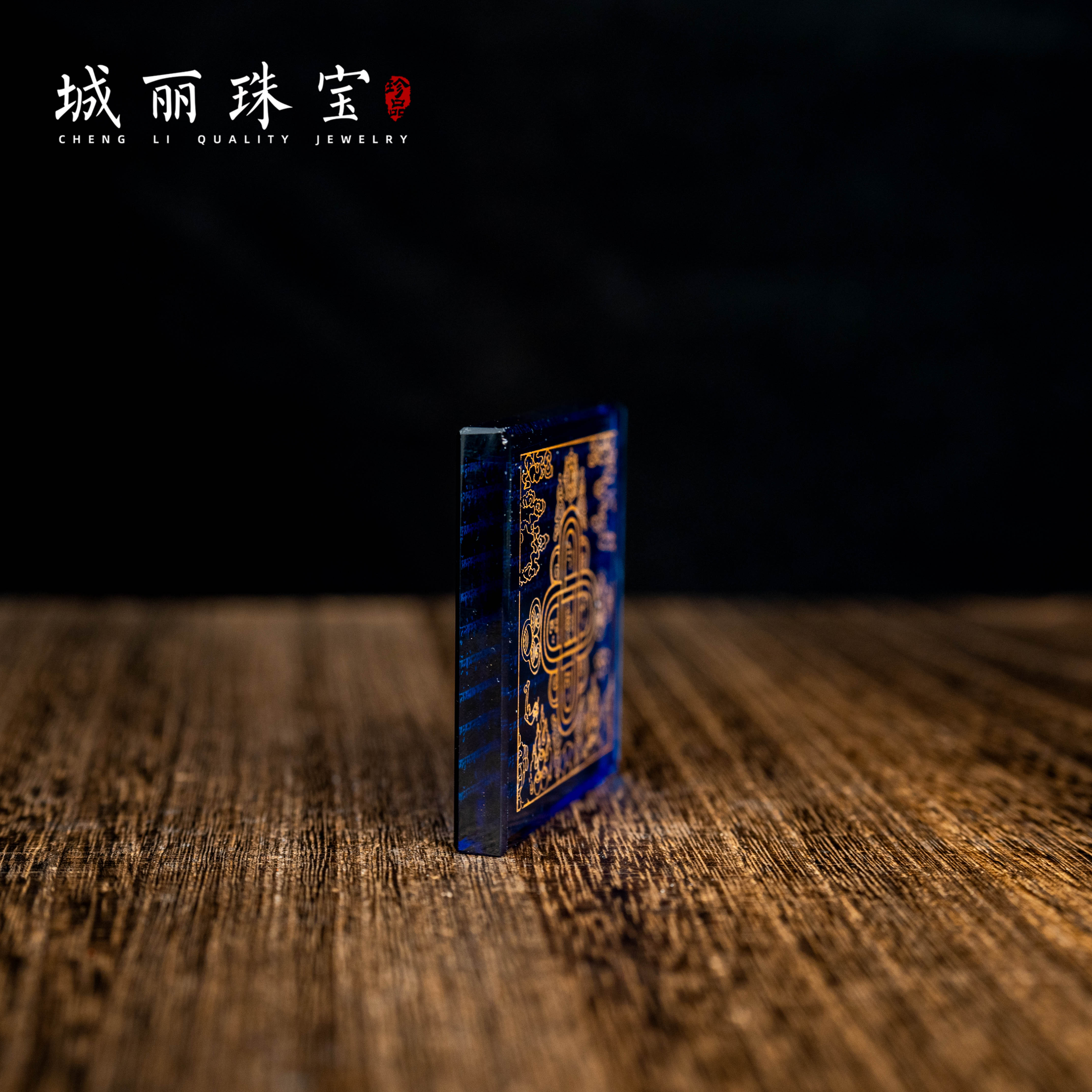 【城丽】龙王坛坛方碑摆件/两个Q08FL-2725