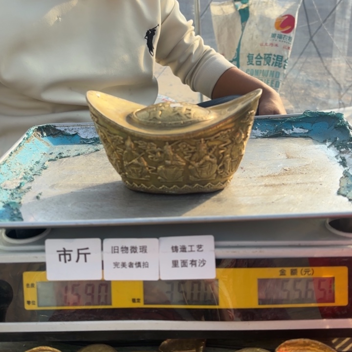 343 铜器物品理性消费