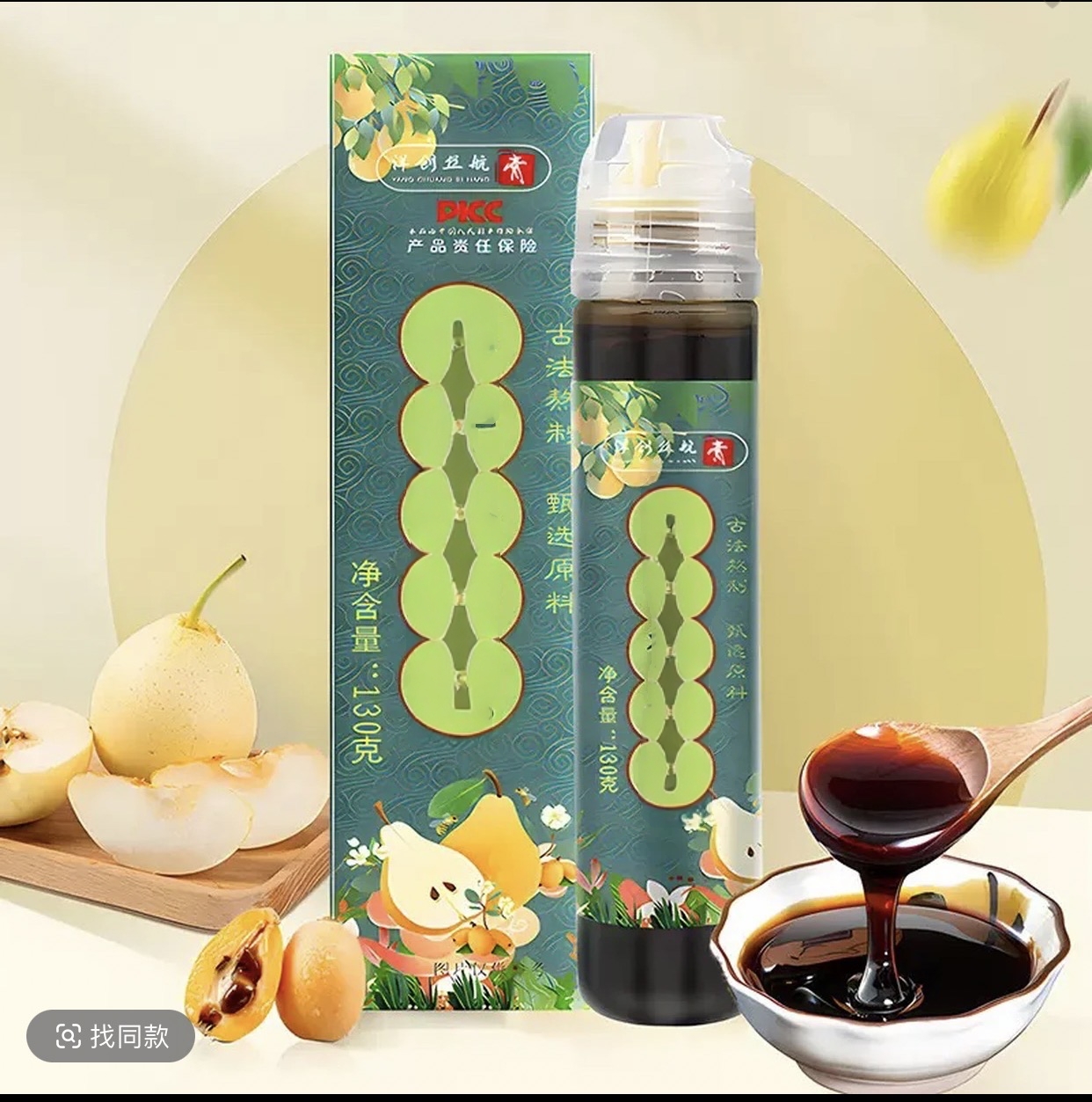 浓缩常备清爽传统饮品