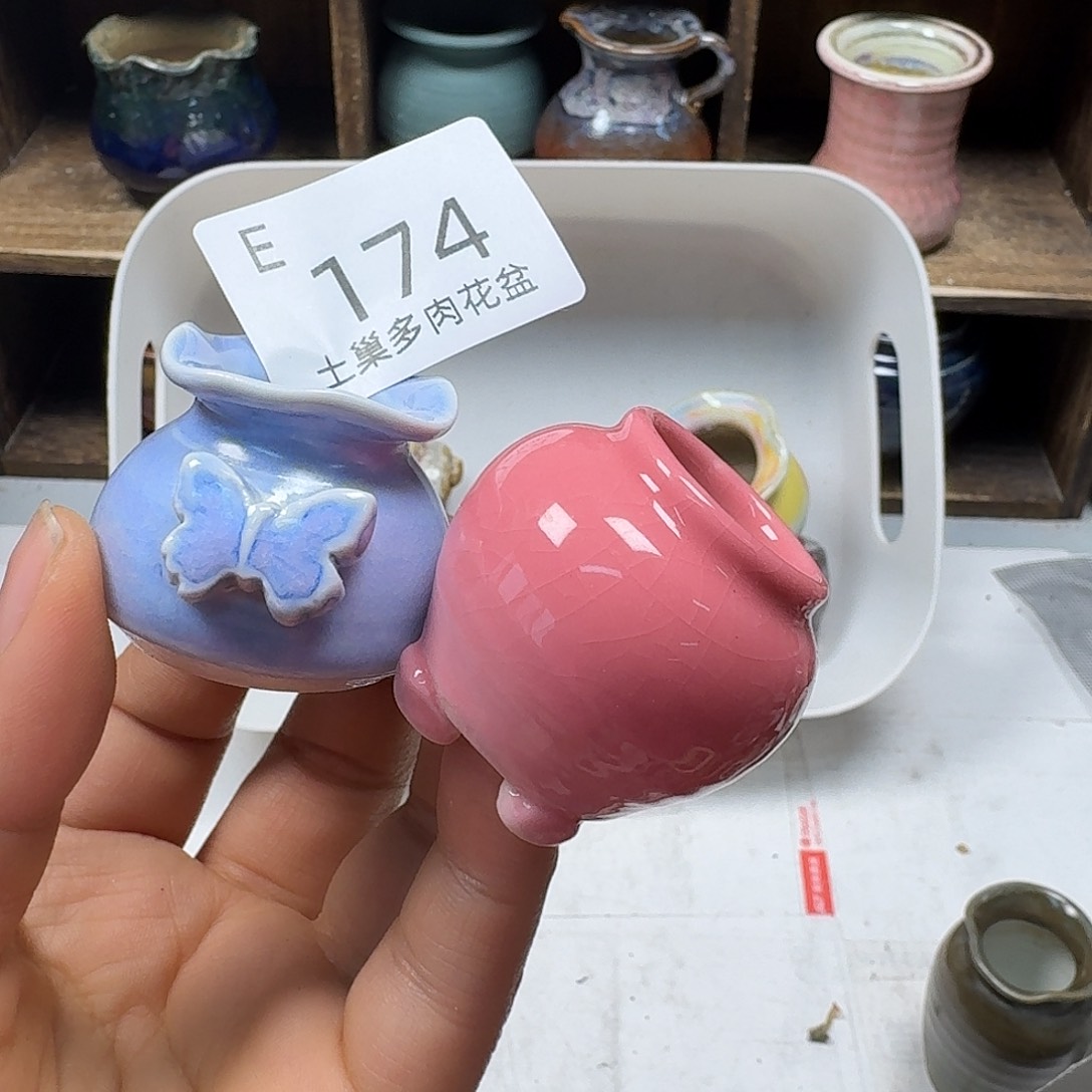 罐陶瓷艺术品制作与设计