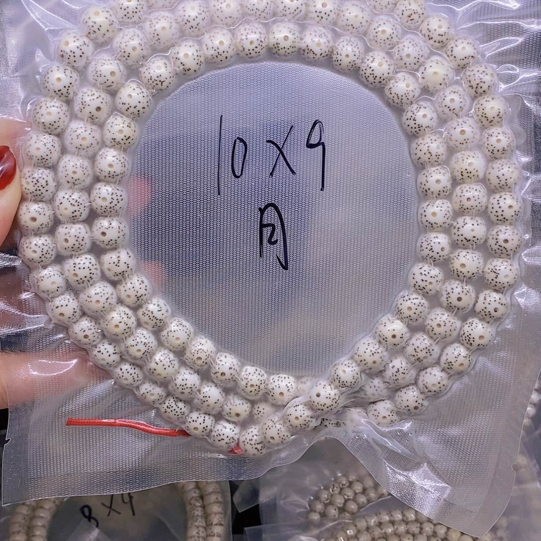 【闪购商品】星月菩提手串O*星月菩提