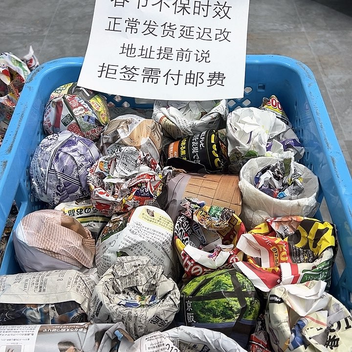 38包邮，盘子，碗，杯子，茶壶，默认瑕疵