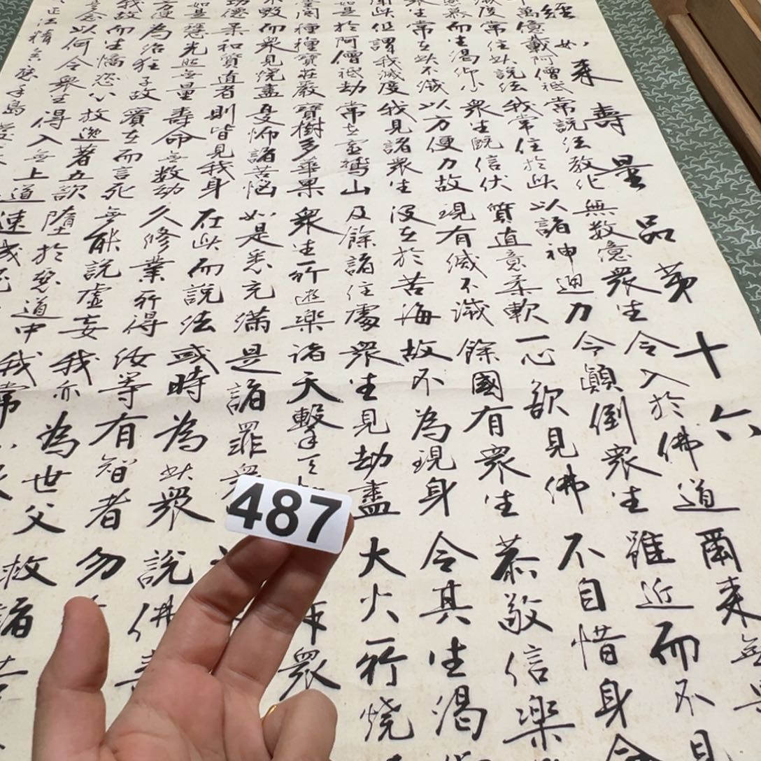 果*?哈哈哈哈哈这487