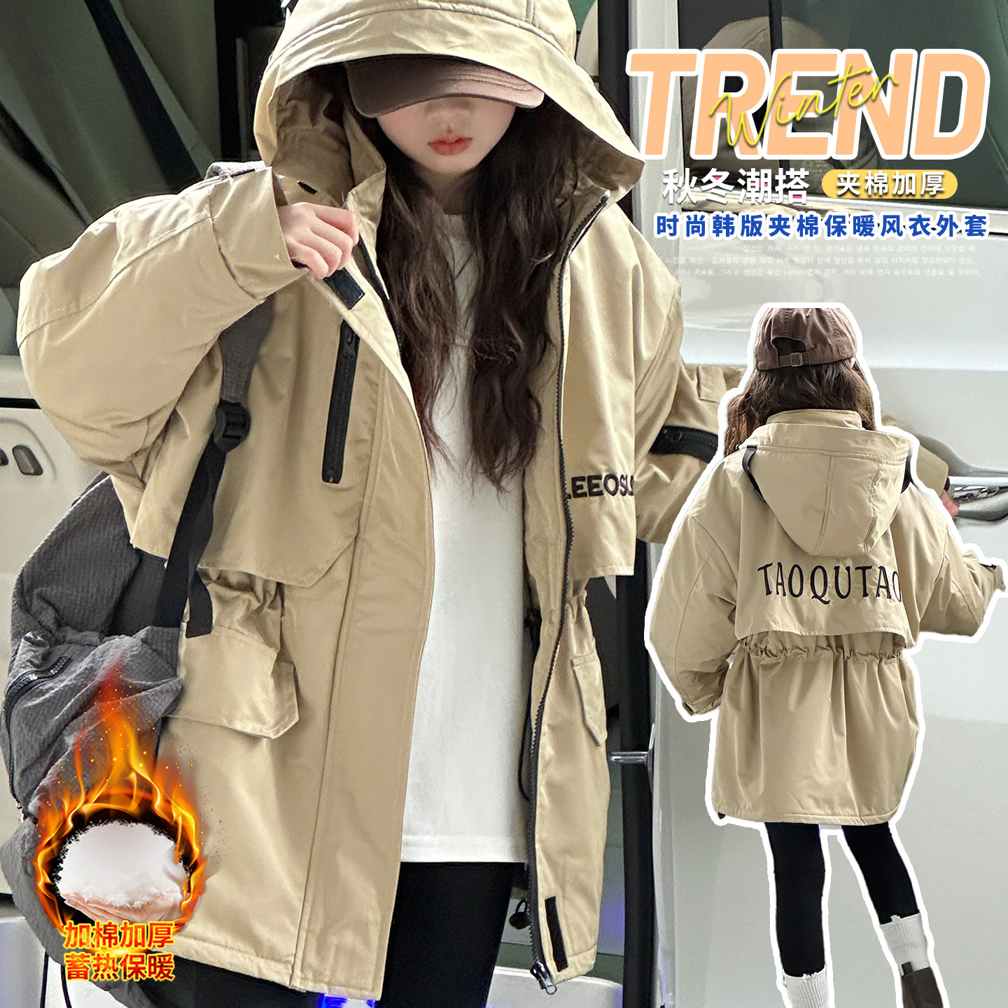（冬款外套）女童冬款外套加棉加厚2025新款网红中大童儿童装