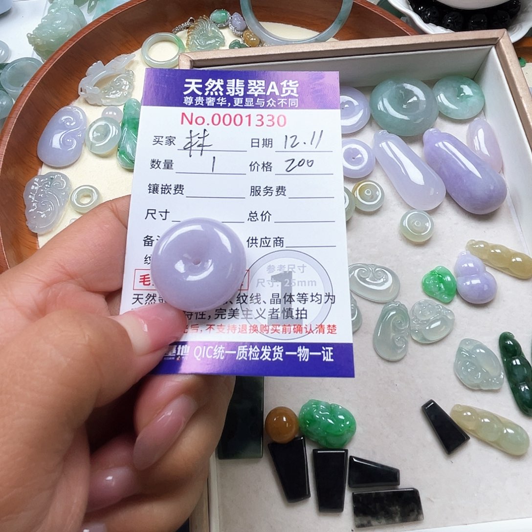 颈饰未镶嵌翡翠林*