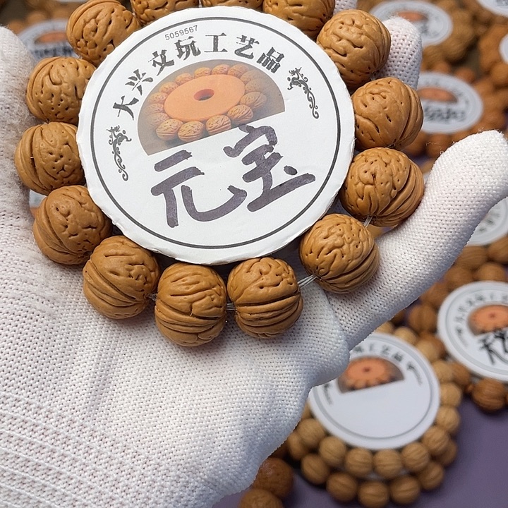 一***茶精挑毕业级19元宝