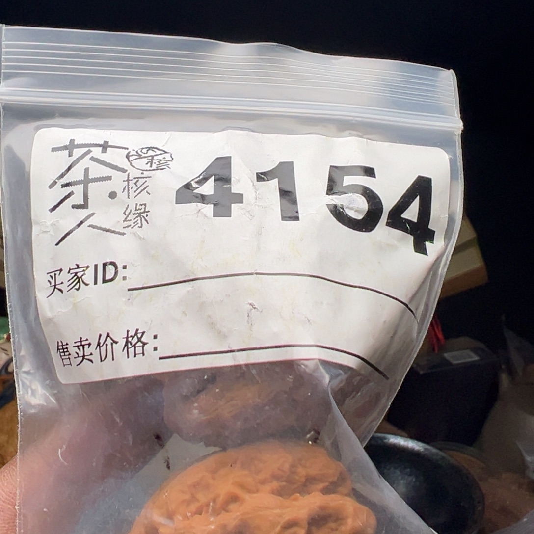 文玩核桃吊坠今天