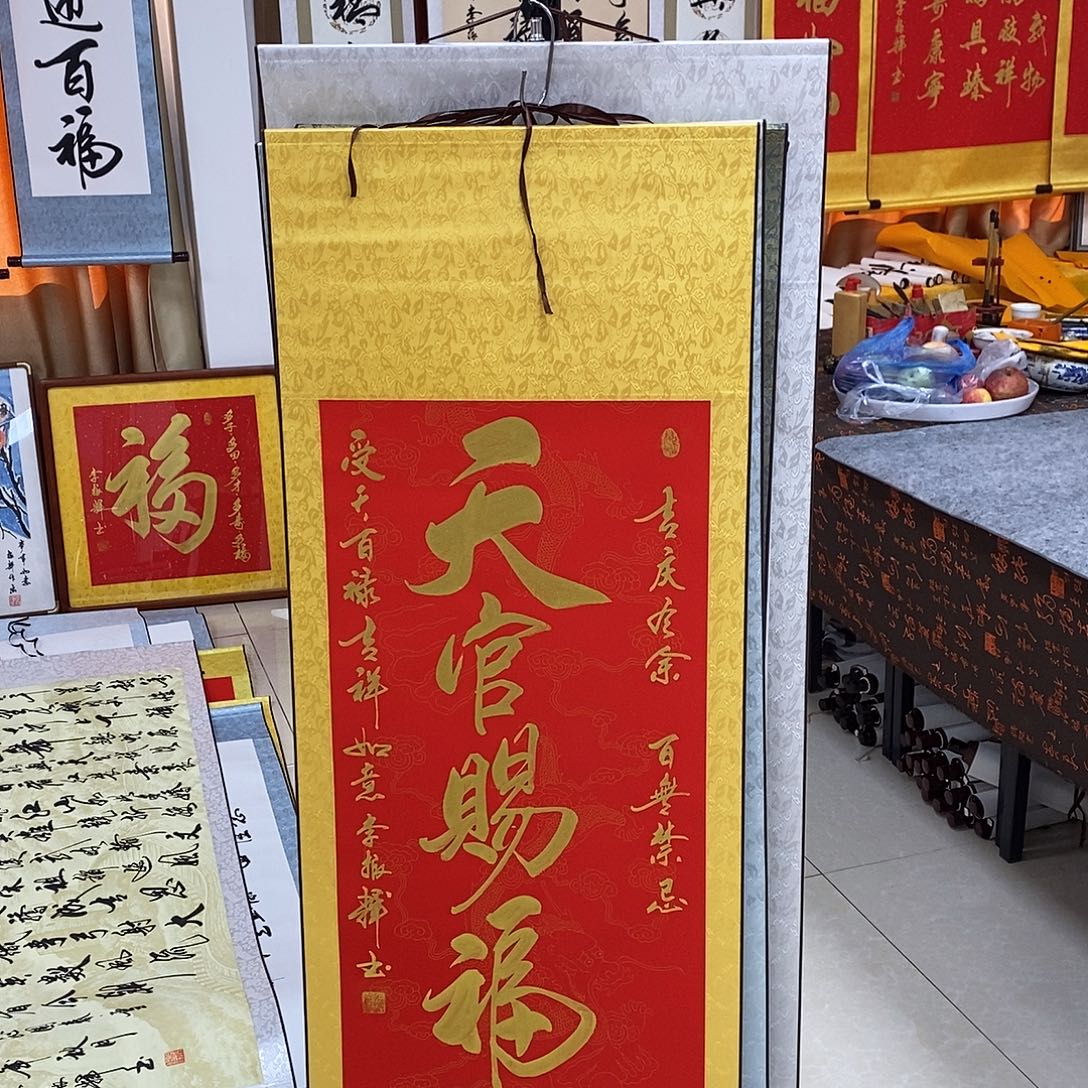 书法书法作品参加