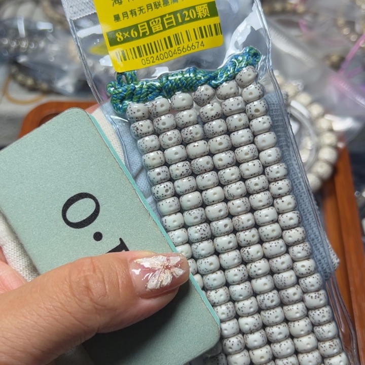 星月菩提手串0524星月8不足尺