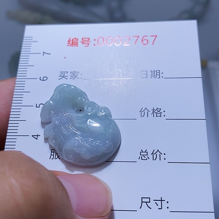 翡翠颈饰未镶嵌一