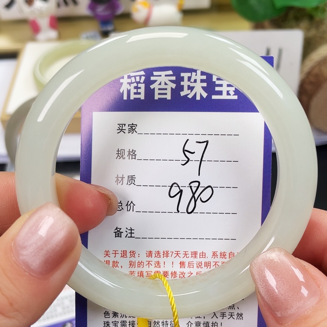 和田玉未镶嵌手镯