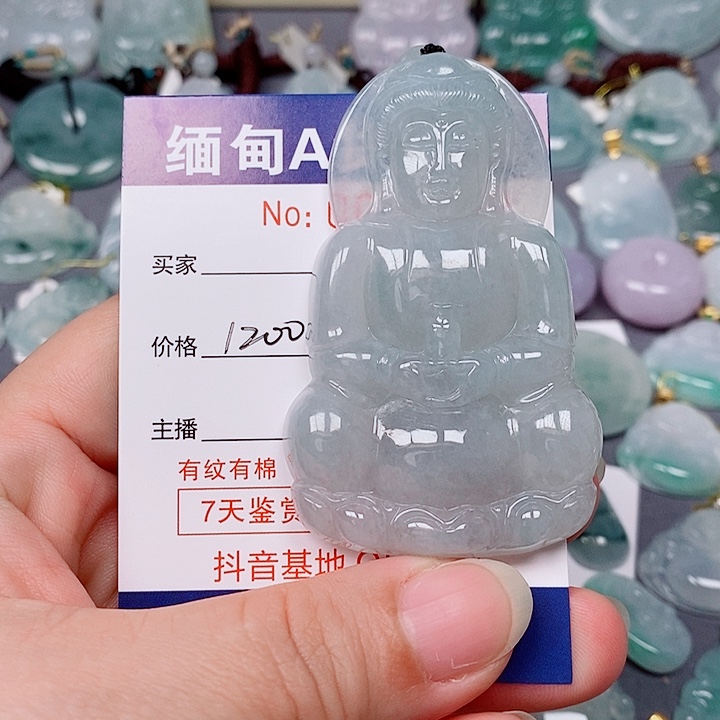 翡翠未镶嵌颈饰未镶嵌