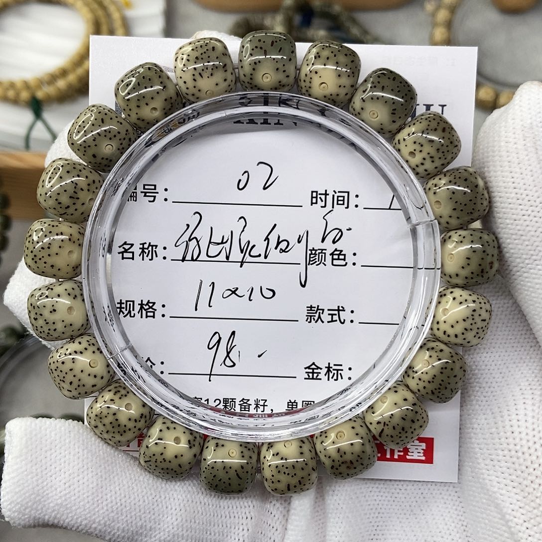 星月菩提手串11绿幽灵侧白02