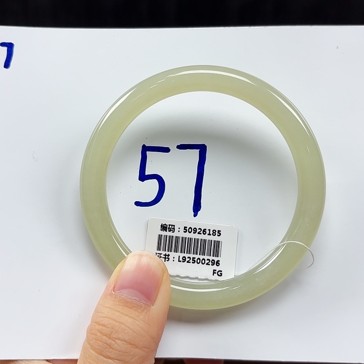 和田玉未镶嵌手镯6185