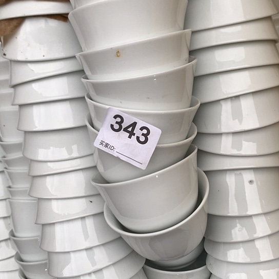 紫砂陶瓷材料研究中心