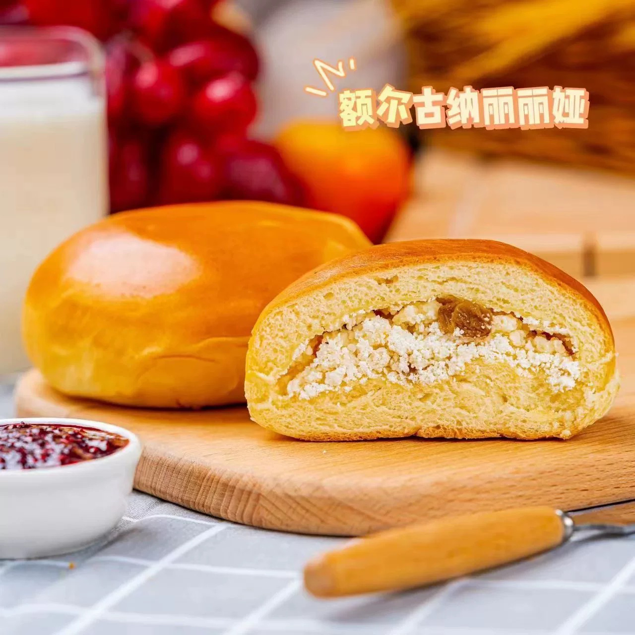 额尔古纳特产丽丽娅奶渣子黄油列巴无添加老少皆宜营养早餐6个装