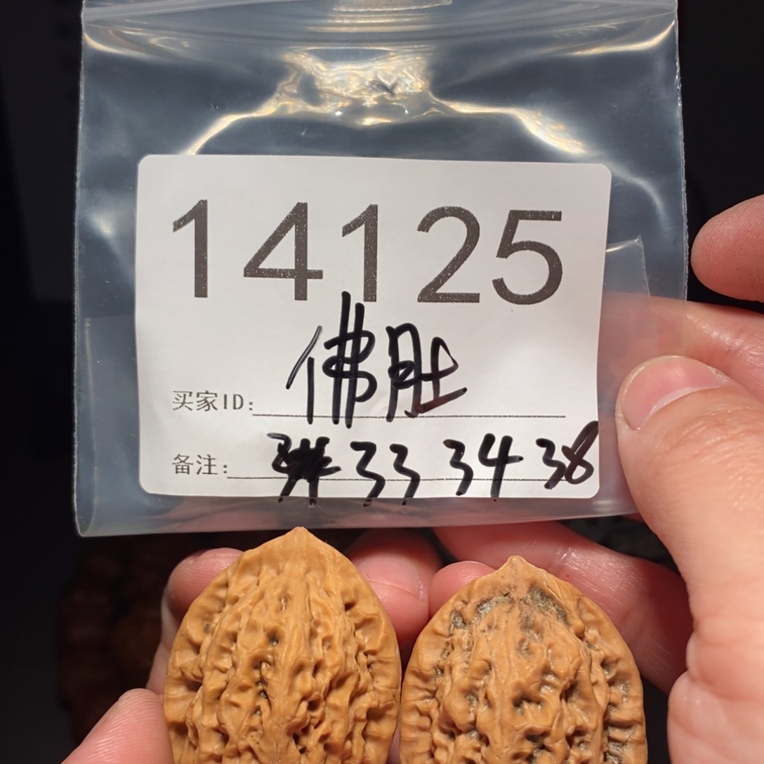 文玩核桃把件美****6文玩核桃把件