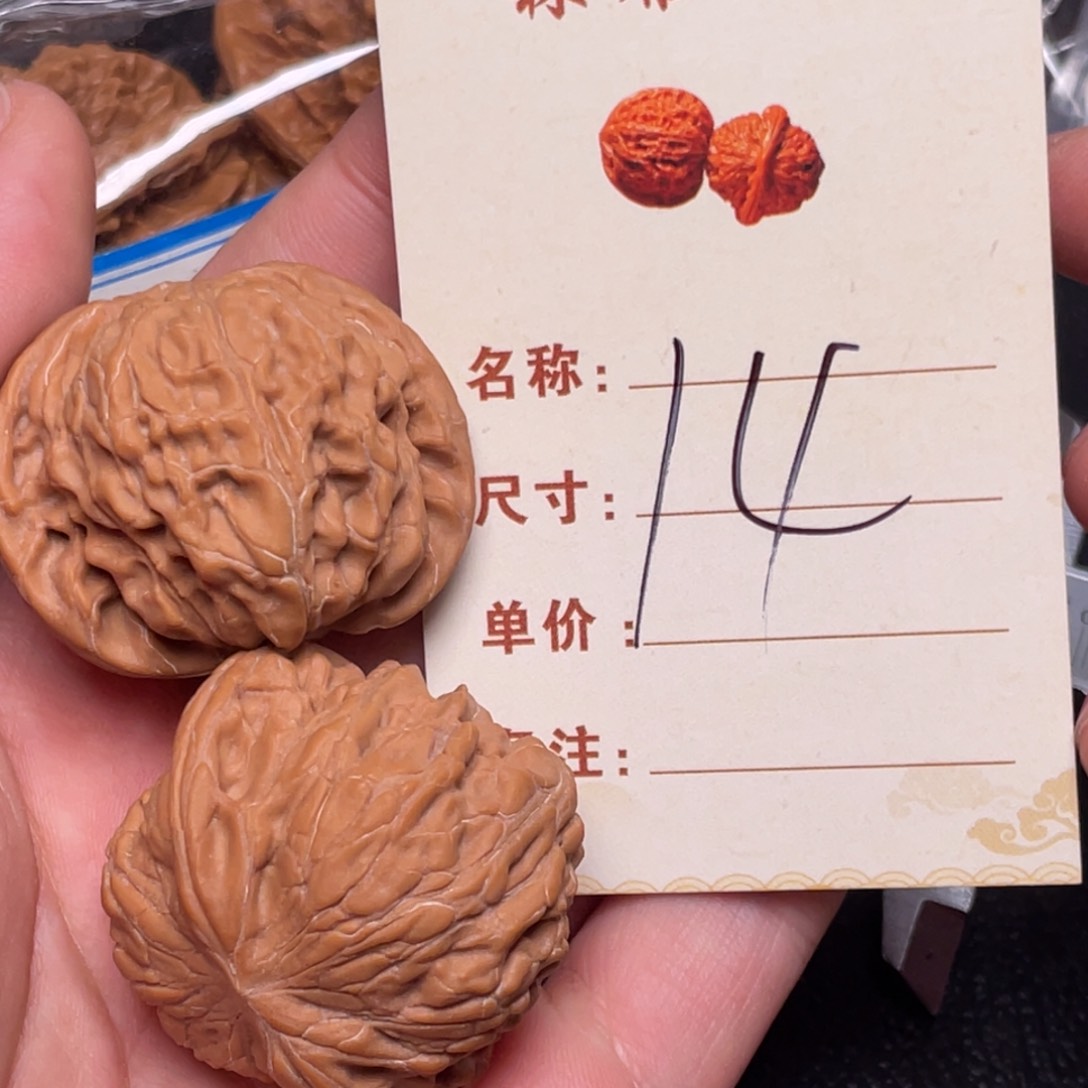 文玩核桃把件磨盘40尺14