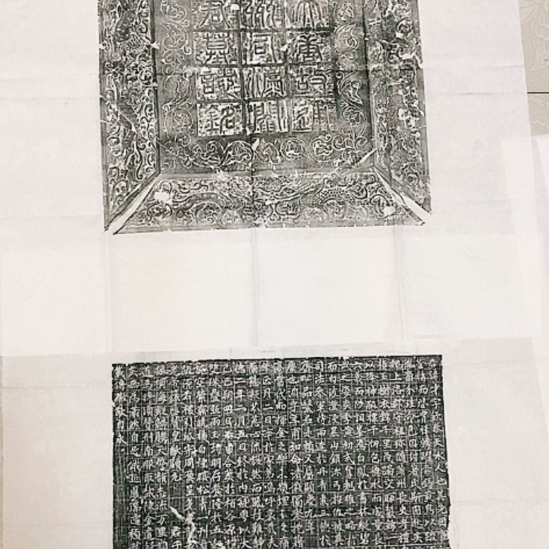 【闪购商品】拓片用纸其他闫才