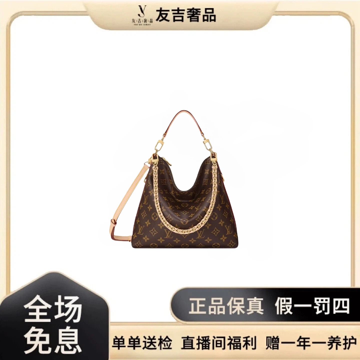 未使用 LouisVuitton/路易威登 新款 MULTIPASS 老花手提包