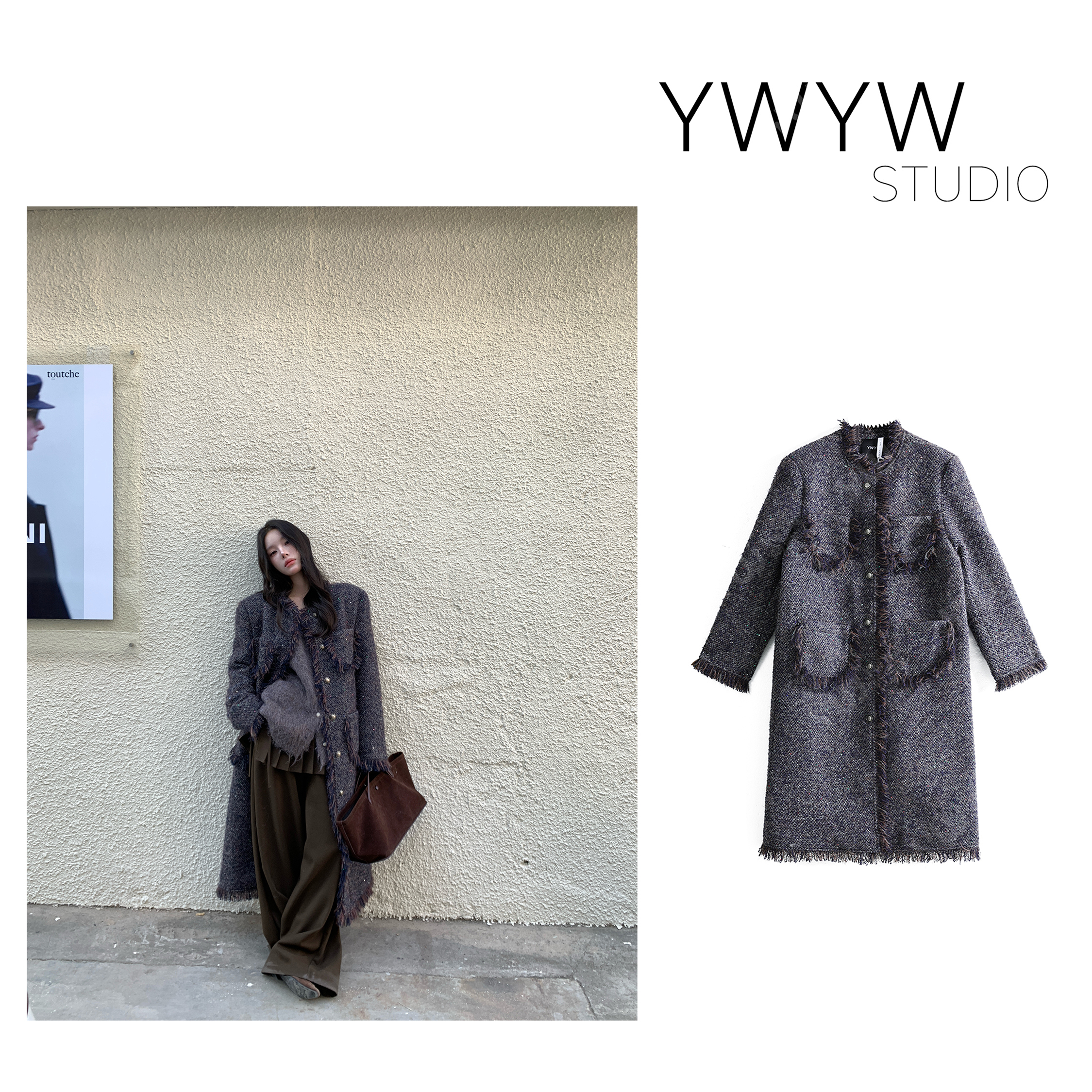 【YWYW25F/W】秋冬氛围感气质珠片流苏拉毛长款小香风羊毛大衣5926