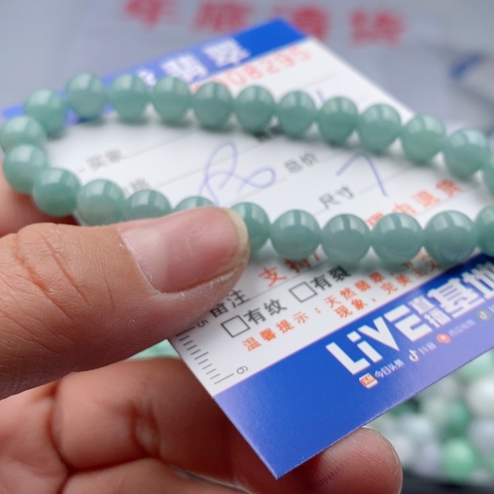 翡翠手链未镶嵌多样性