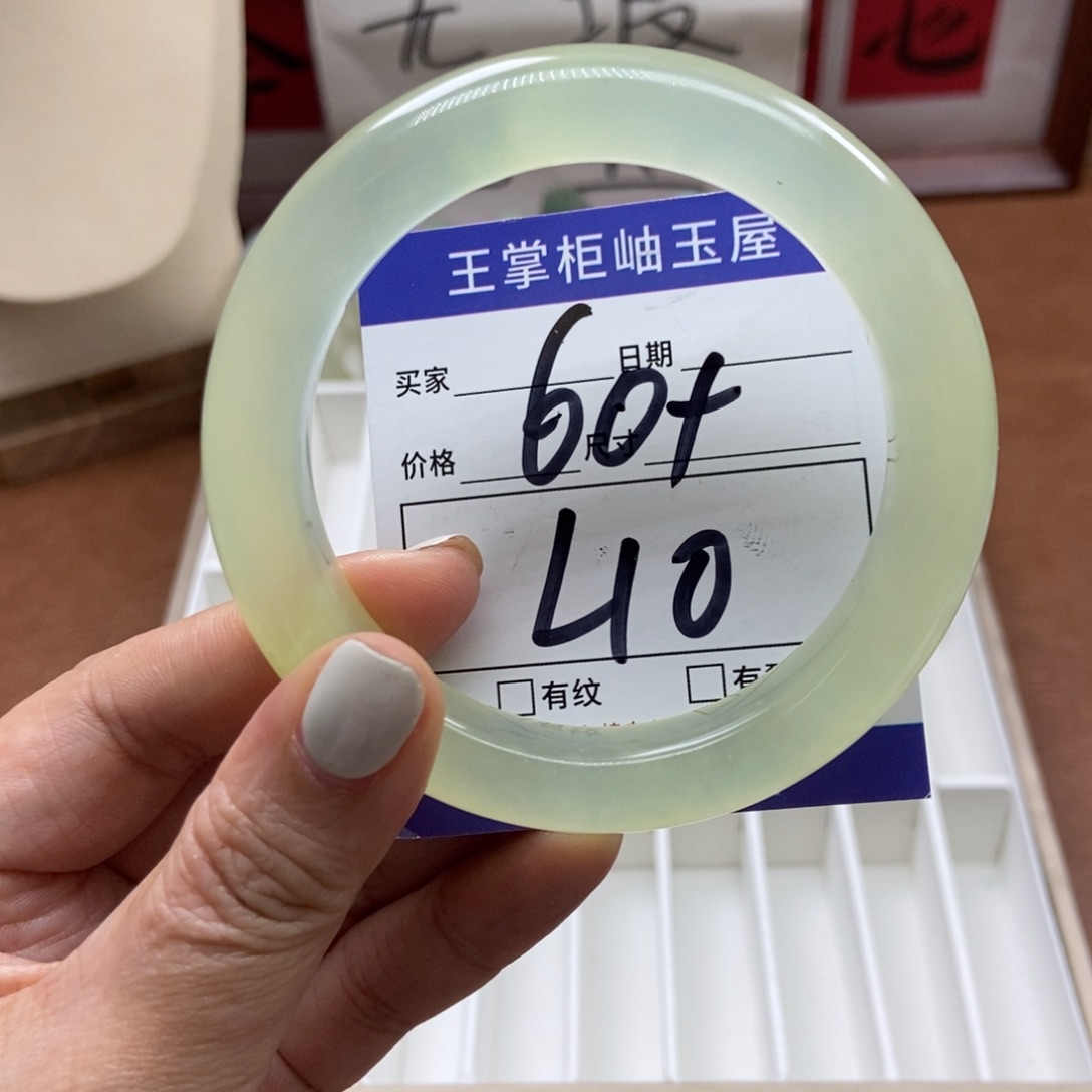 岫玉未镶嵌手镯手镯