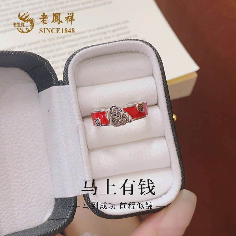 925银珐琅戒指 马上有钱可爱生肖小马本命年开口戒圈*商城