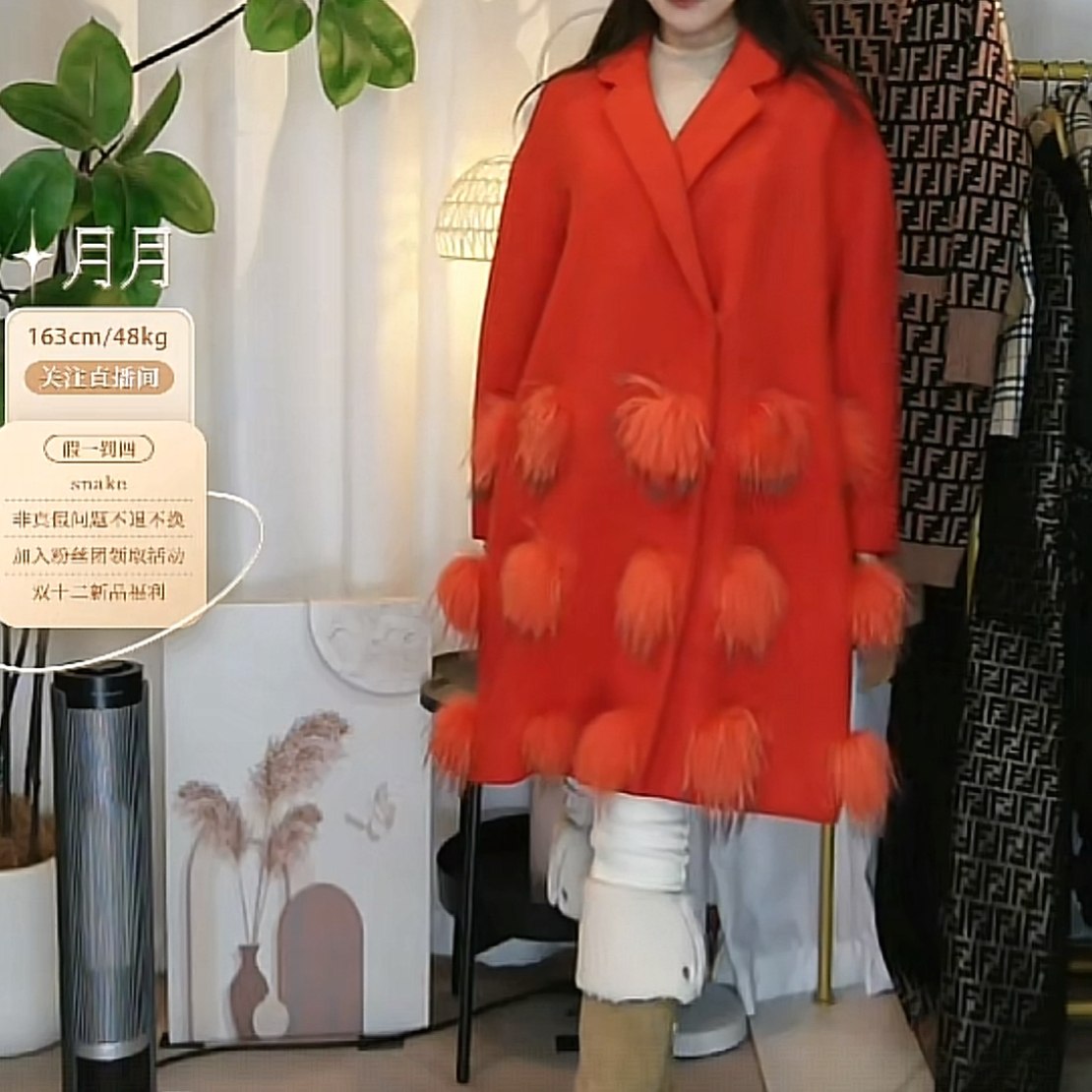 95新 DIOR/迪奥 迪奥大衣fy57090