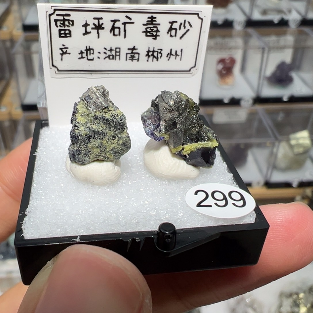 银S925镶嵌紫晶大型摆件（非配饰）