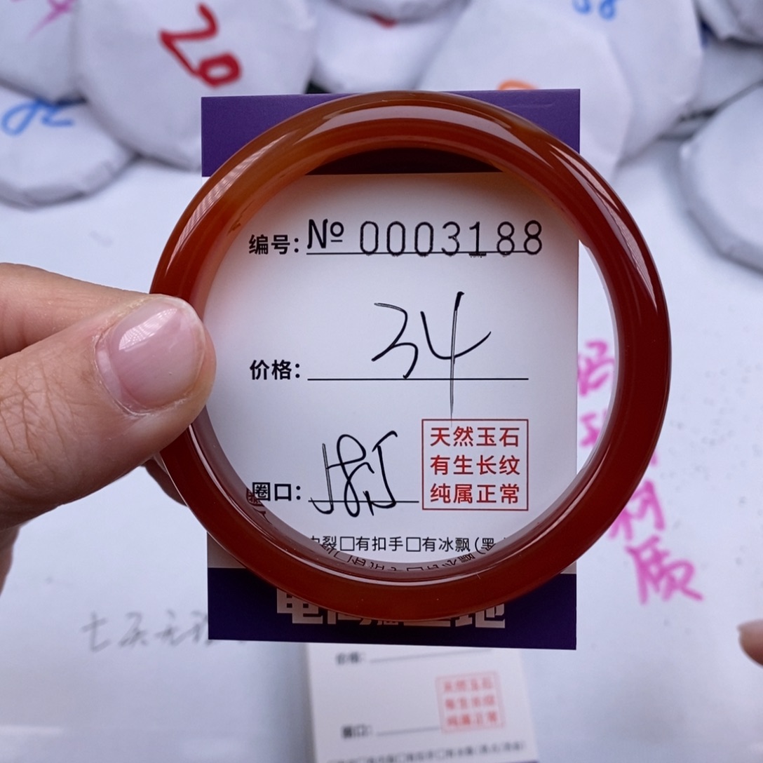 玛瑙/玉髓手镯未镶嵌3188