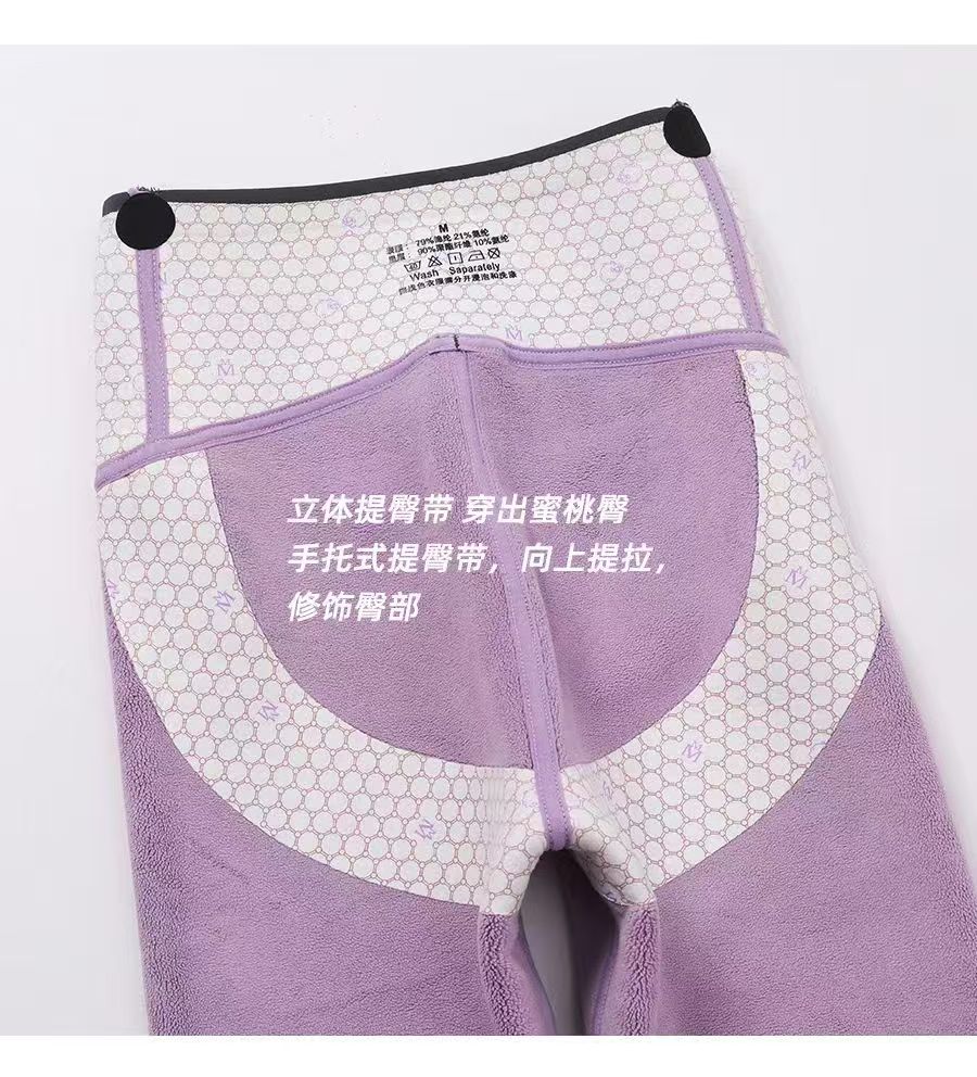 【傲傲精选】女鲨鱼裤聚酯纤维显瘦保暖外穿立体蜜桃臀高腰打底裤