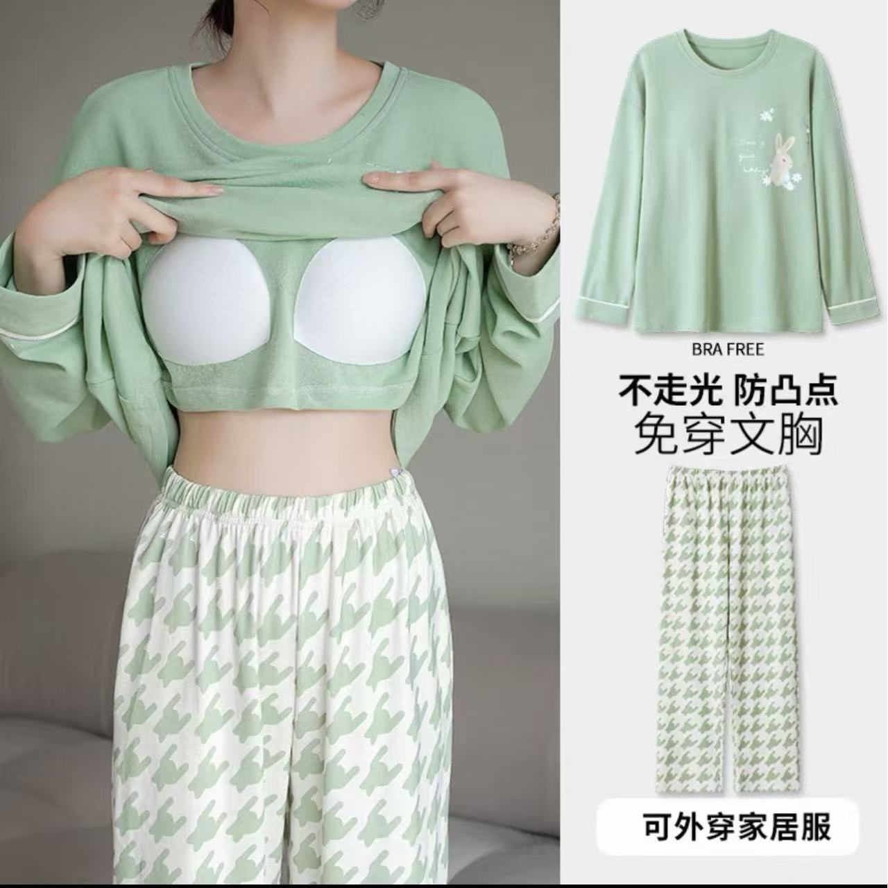 63-春秋新款抹茶小兔套头带胸垫长袖长裤 套装